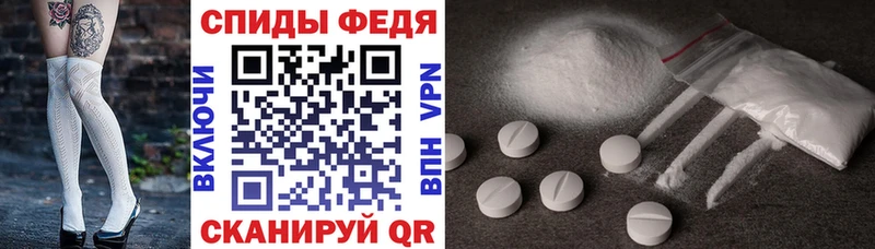 Амфетамин Premium  Электроугли 