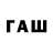 Бутират GHB Rapagun