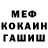 Alpha-PVP кристаллы Acid Regen