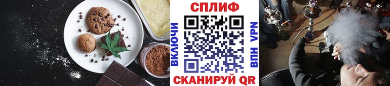 Canna-Cookies марихуана  Электроугли 