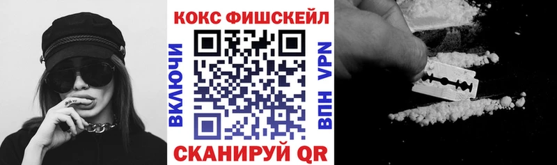 MEGA ССЫЛКА купить сайты Электроугли Cocaine 97%