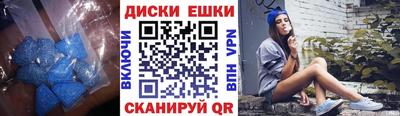 Ecstasy XTC  цена наркотик  Электроугли 