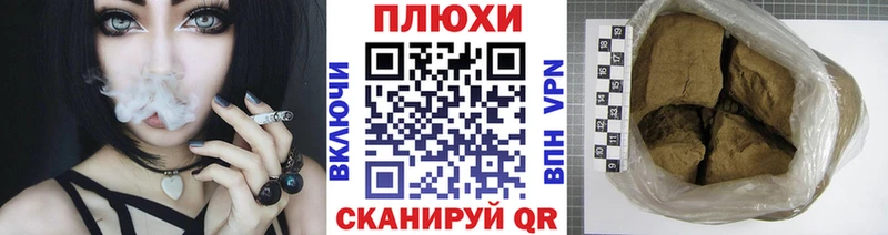 mega рабочий сайт  Электроугли  ГАШ Изолятор 