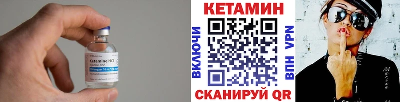 купить наркоту  Электроугли  Кетамин ketamine 