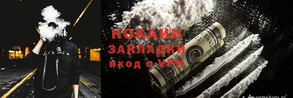 а пвп мука Абаза