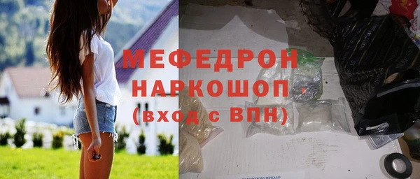 сатива Майский