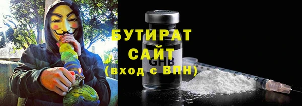 сатива Майский