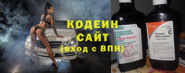 мяу мяу кристалл Абинск
