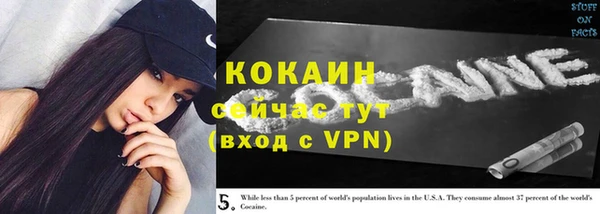 мяу мяу кристалл Абинск