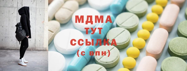 мдпв Абдулино
