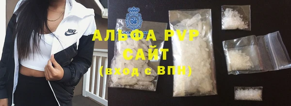 метамфетамин Магас