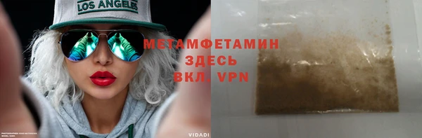мяу мяу кристалл Абинск