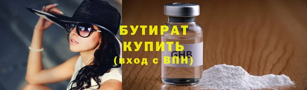 сатива Майский