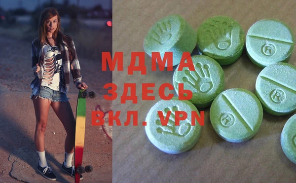 мяу мяу кристалл Абинск