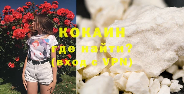 мяу мяу кристалл Абинск
