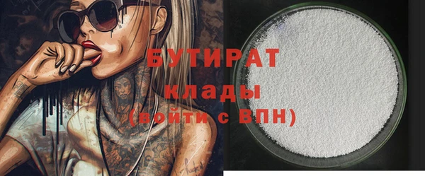 а пвп мука Абаза