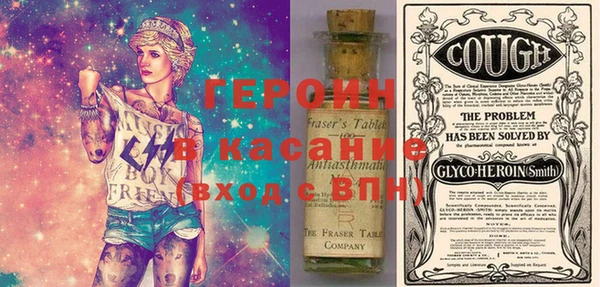 мяу мяу кристалл Абинск