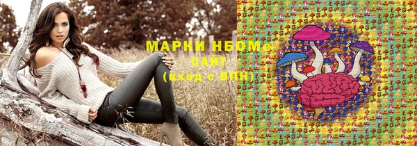 мяу мяу кристалл Абинск