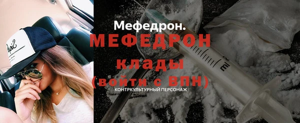 сатива Майский