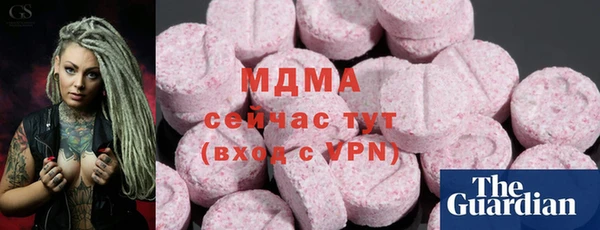 метамфетамин Магас