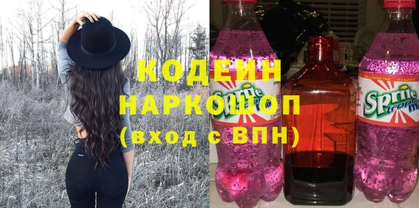 мяу мяу кристалл Абинск