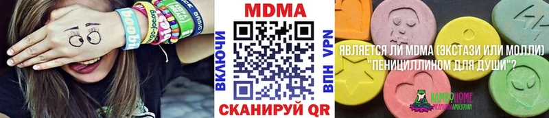 МДМА Molly  Электроугли 