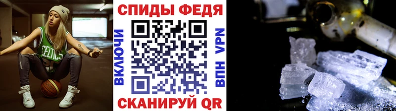Метамфетамин кристалл  Электроугли 