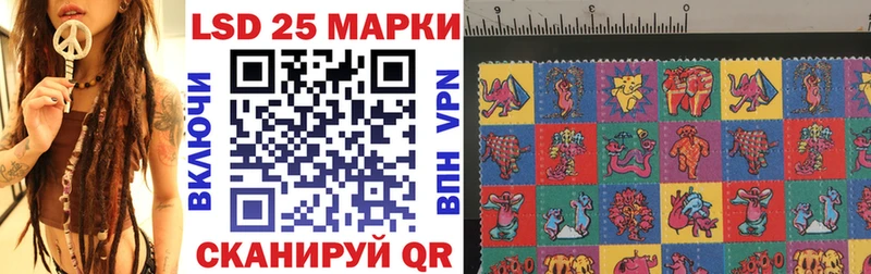 Наркотические марки 1,5мг закладки Электроугли