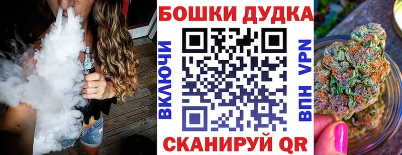МАРИХУАНА сатива  Электроугли 